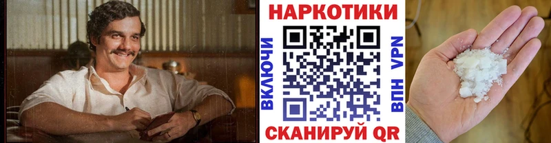 Продажа наркотиков Болохово Кокаин Мефедрон АМФ Галлюциногенные грибы ГАШИШ МАРИХУАНА