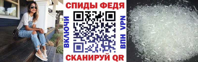АМФЕТАМИН 97%  Болохово 