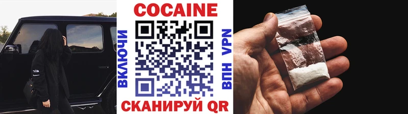 COCAIN 99%  Болохово 
