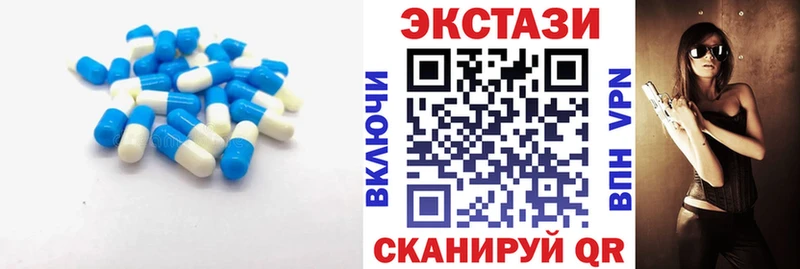 Ecstasy 99% Болохово