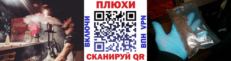 ГАШИШ VHQ  цены   Болохово 