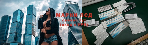 мефедрон мука Арсеньев
