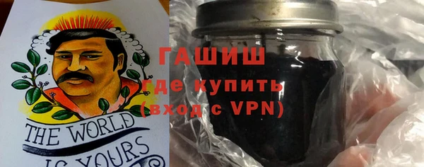 мефедрон мука Арсеньев