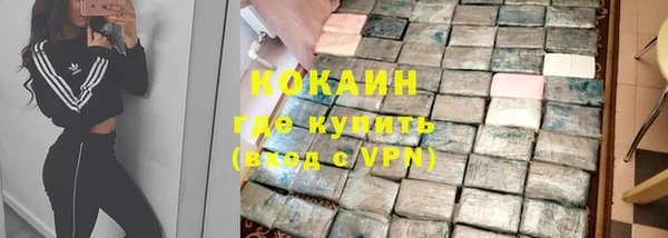 мефедрон мука Арсеньев