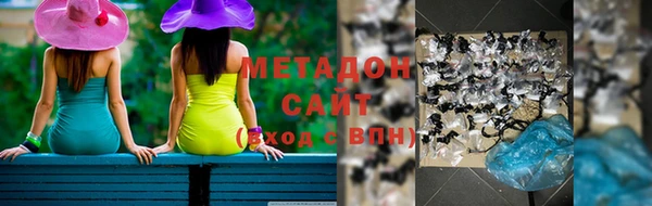 мефедрон мука Арсеньев