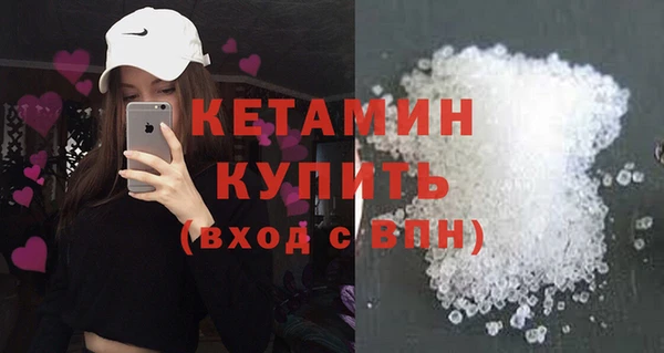 mdpv Армянск