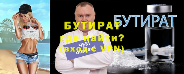 mdpv Армянск