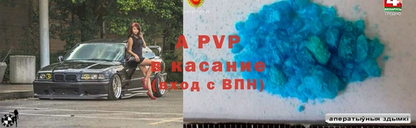 mdpv Армянск