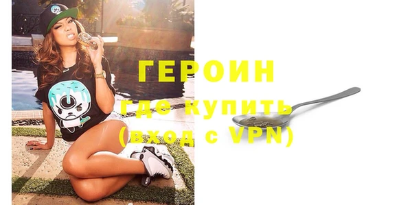 mdpv Армянск