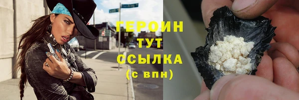 mdpv Армянск