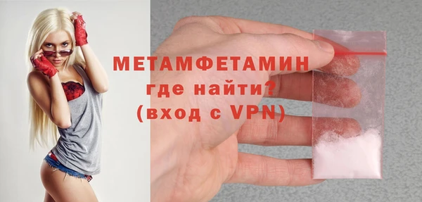 мефедрон мука Арсеньев