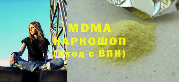 Альфа ПВП Аркадак
