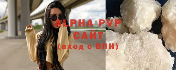 mdpv Армянск