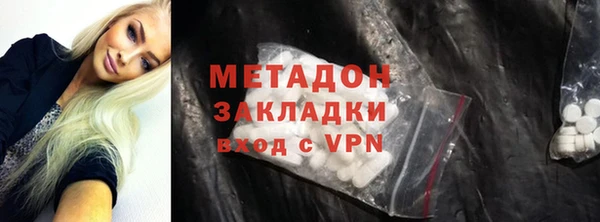 mdpv Армянск