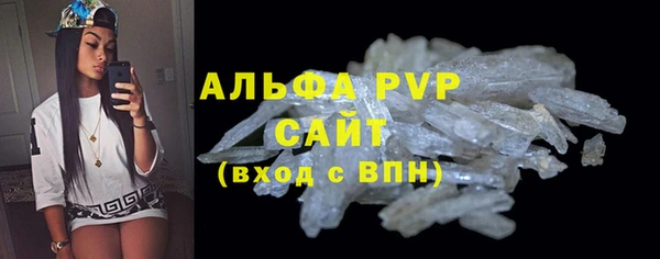 Альфа ПВП Аркадак