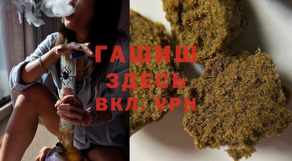 mdpv Армянск