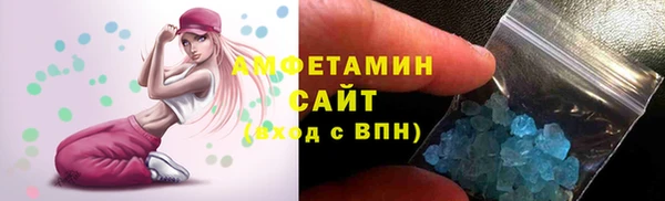 мефедрон мука Арсеньев