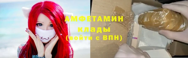 Альфа ПВП Аркадак