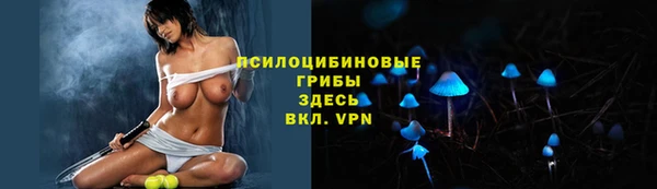 мефедрон мука Арсеньев