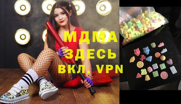 Альфа ПВП Аркадак