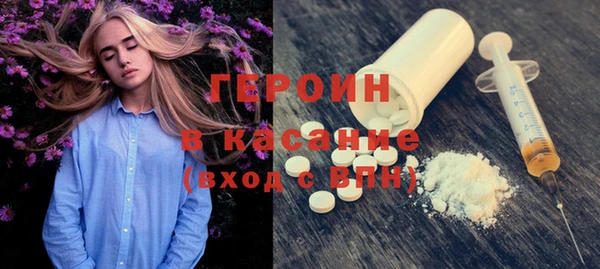 мефедрон мука Арсеньев