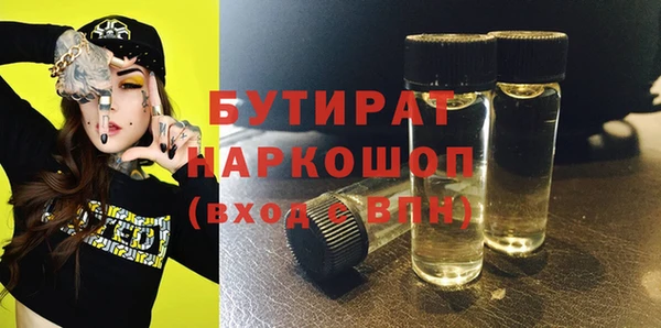 Альфа ПВП Аркадак
