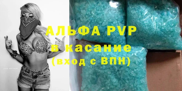 Альфа ПВП Аркадак