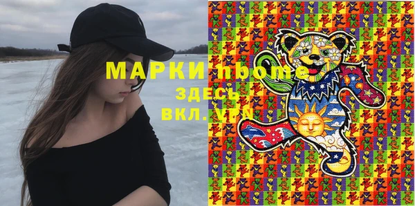 мефедрон мука Арсеньев