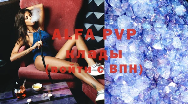 Альфа ПВП Аркадак