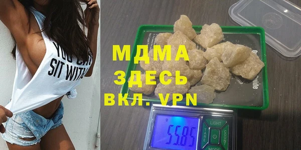 Альфа ПВП Аркадак