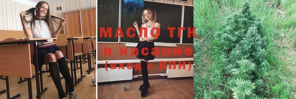 мефедрон мука Арсеньев
