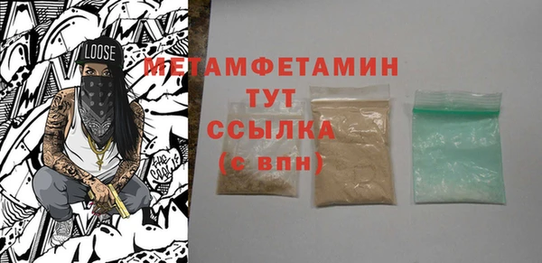 Альфа ПВП Аркадак