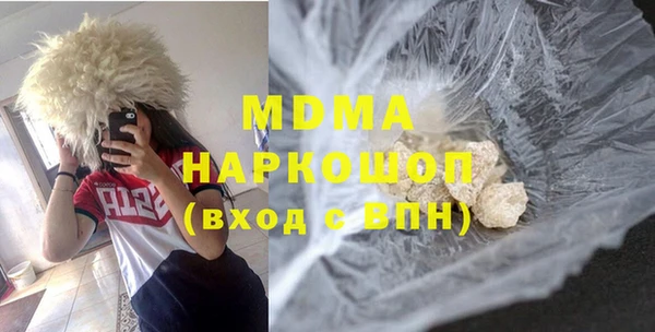 mdpv Армянск