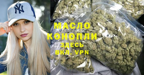 мефедрон мука Арсеньев