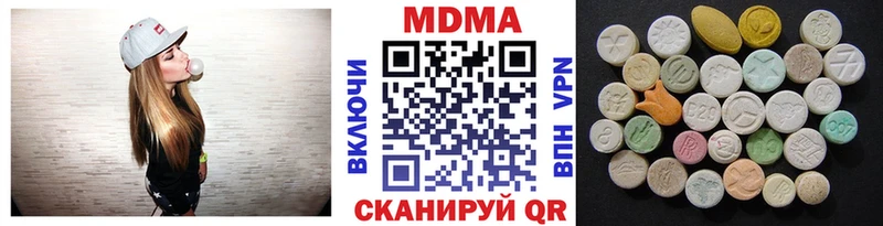 МДМА молли купить наркотик Болохово