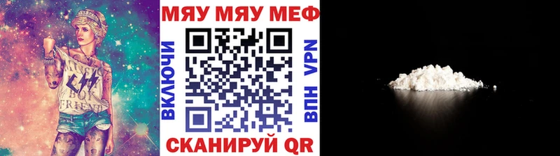 купить наркотик  OMG как зайти  МЕФ кристаллы  Болохово 