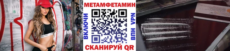 МЕТАМФЕТАМИН пудра  сколько стоит  блэк спрут сайт  Болохово 