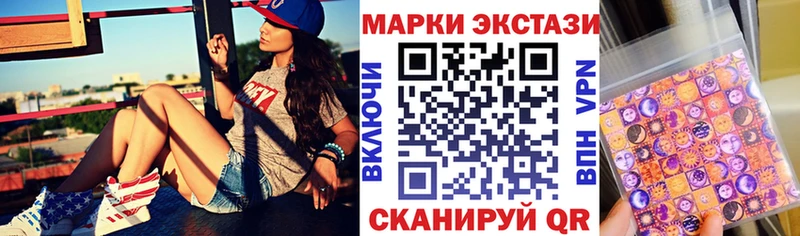 что такое наркотик  Болохово  Наркотические марки 1,5мг 
