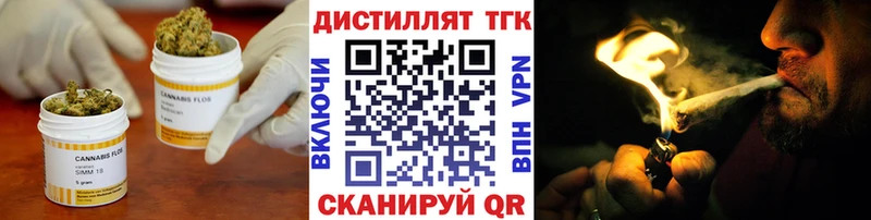 ТГК Wax  цены   Болохово 