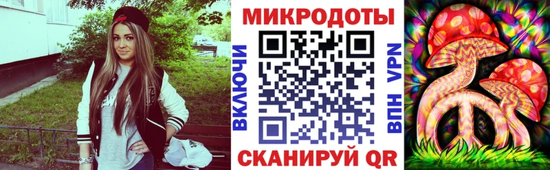 Галлюциногенные грибы прущие грибы  купить наркотик  Болохово 